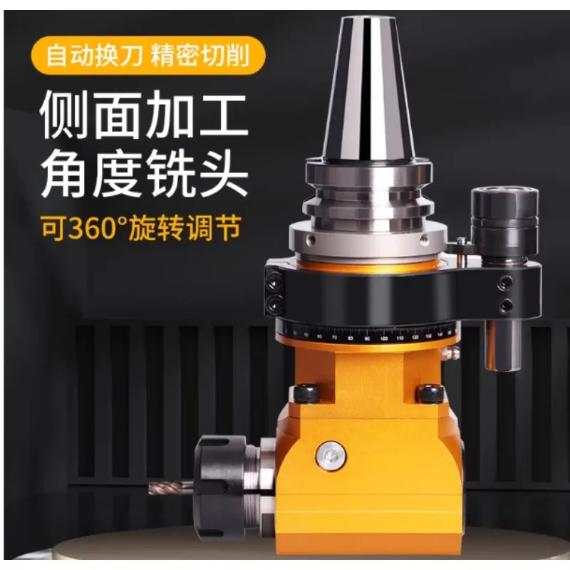 

Угловая головка для обрабатывающего центра - держатель инструмента BT30 BT40 BT50, боковая/угловая фрезерная головка, прецизионный аксессуар для обработки металлов