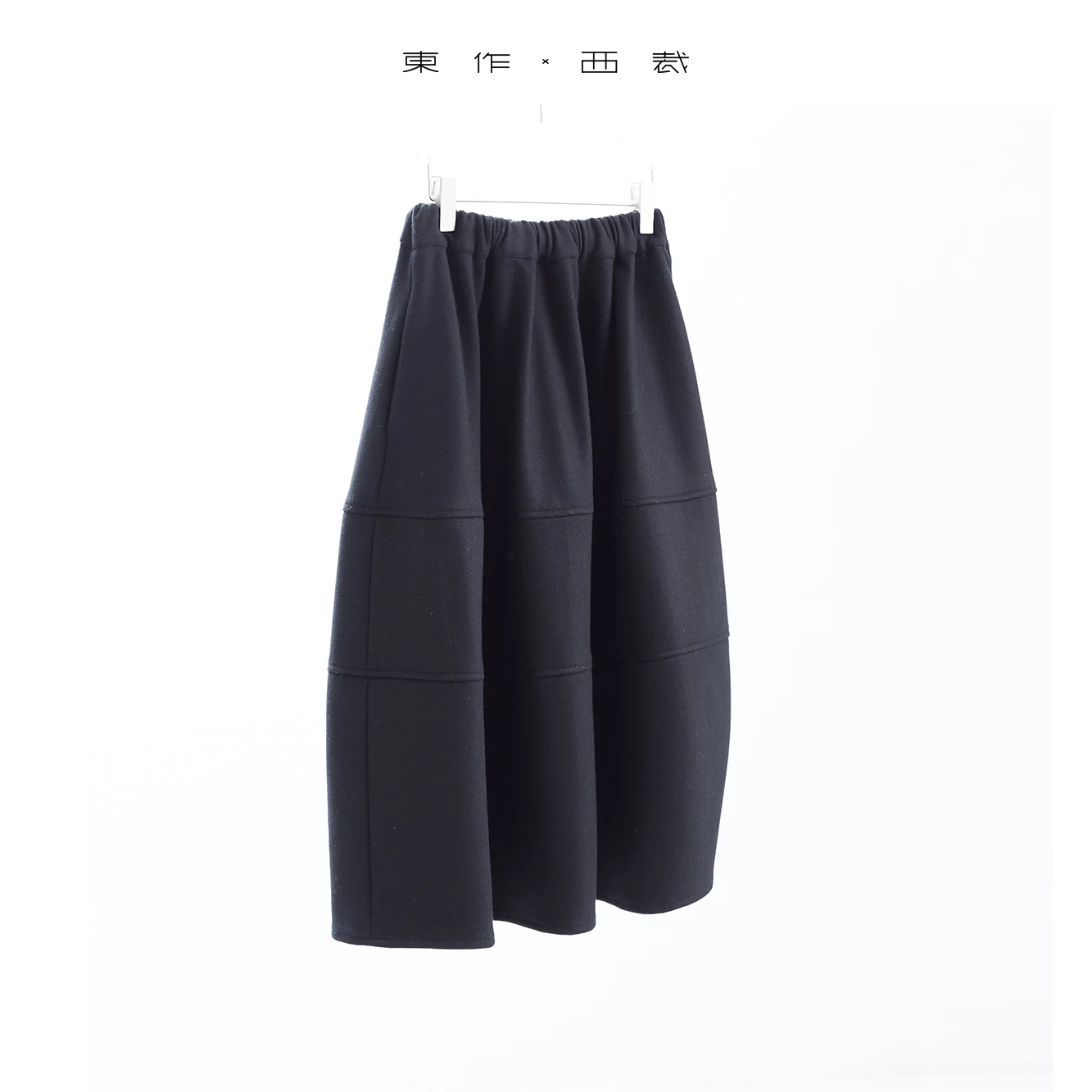 Lussuosa e squisita in stile coreano nuova gonna ombrello di fascia alta in lana nera autunno e inverno 2025 per donna