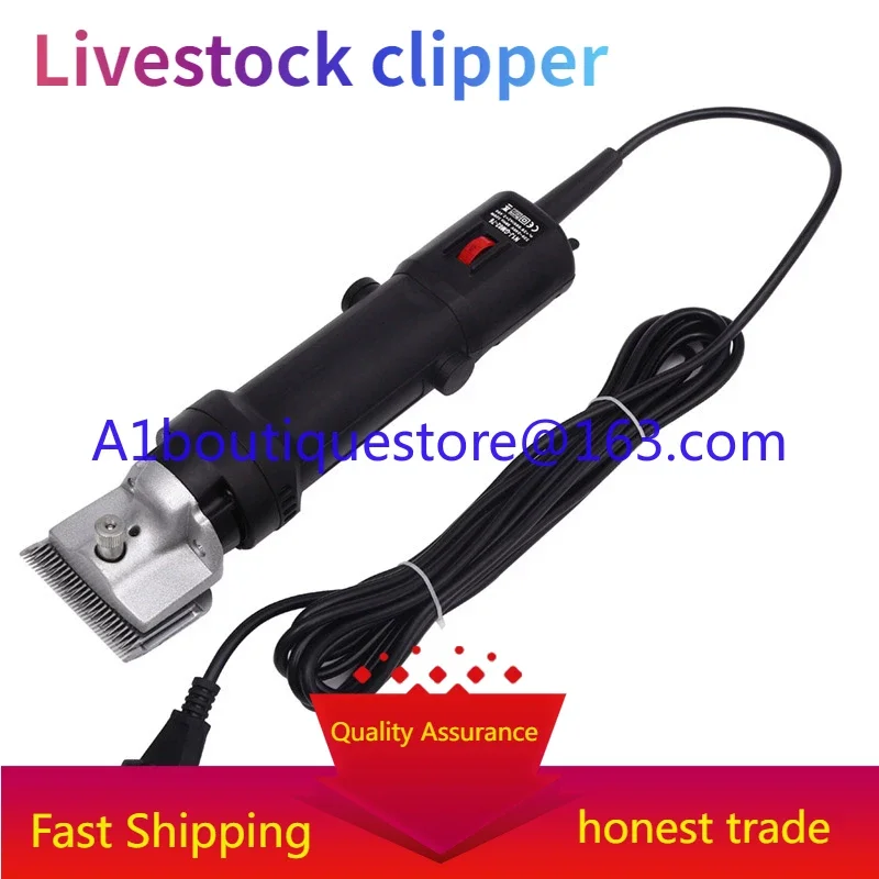 220V AC 2400 rpm Horse wool shears Livestock pet hair clippers