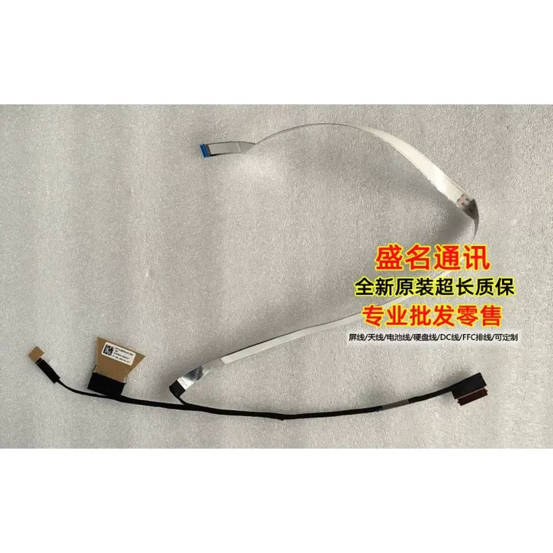 For Applicable to HP Laptop 17-cn screen cable 30P 6017B1887101 N39386-001