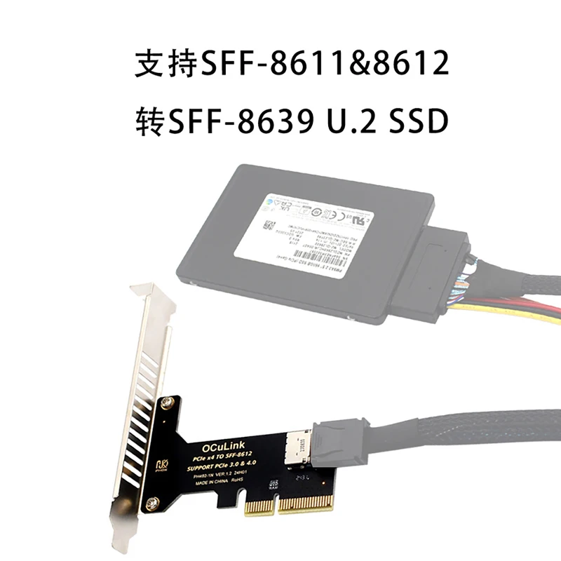 PCIE 4.0 X16 auf 1/4Port OCulink SFF-8612 1/4X SFF-8612 SFF-8611 Interner Adapter für U.2 SSD EGPU Externe Grafikkarte Dock – Detail 2
