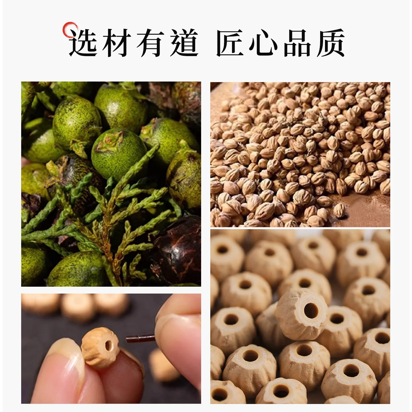Traditional Chinese Style 108 Tibetan Cypress Seed Bracelet Lucky Fortune Prayer Mala For Men Meditation Wrist Jewelry Good Luck