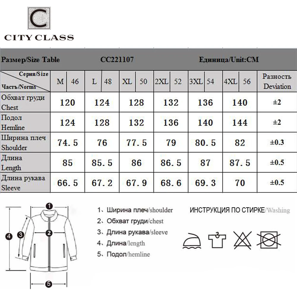 CITY CLASS New Men Jacket Coat Business Casual Parkas Winter High Quality Thick Sustans Filler Top Selling for Male CC221107