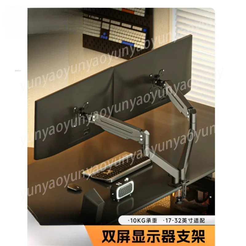 2 in 1 One To Two Vertical Dual Screen Mechanical Arm Stand Adjustable Ergonomic Computer Display Mount Base Desk Support
