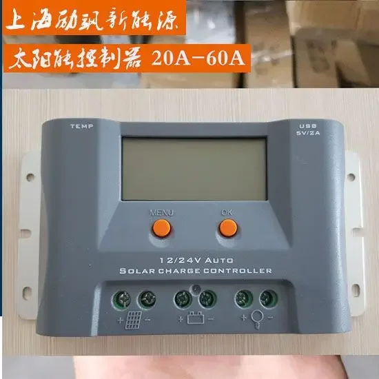 Solar Controller 20a-60a 12V/24V/48V Controller Street Lamp Monitoring Use