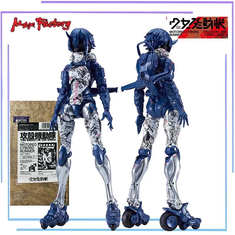 

Max Original MOTORED CYBORG RUNNER Series SSX_155P/S "SECTION_9" Limited Edition Action Figure Ornament Toys Collectible Model