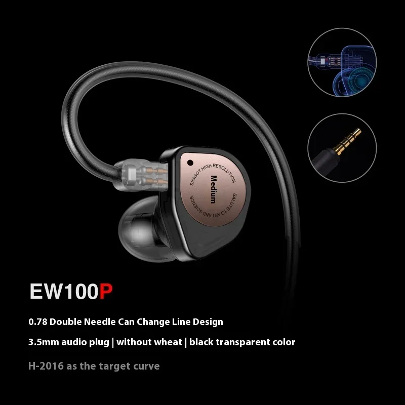 SIMGOT EW100 Earphone In-Ear Dual-Cavity Dynamic Driver Hifi Sound LCP Diaphragm Crystal Fidelity Sound For Outdoor Home Gaming