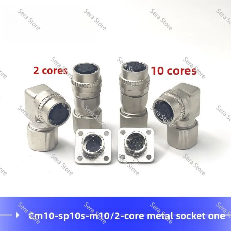 Servo Motor Encoder CM10-R10P CM10-R2P Aviation Plug Male and Female Docking