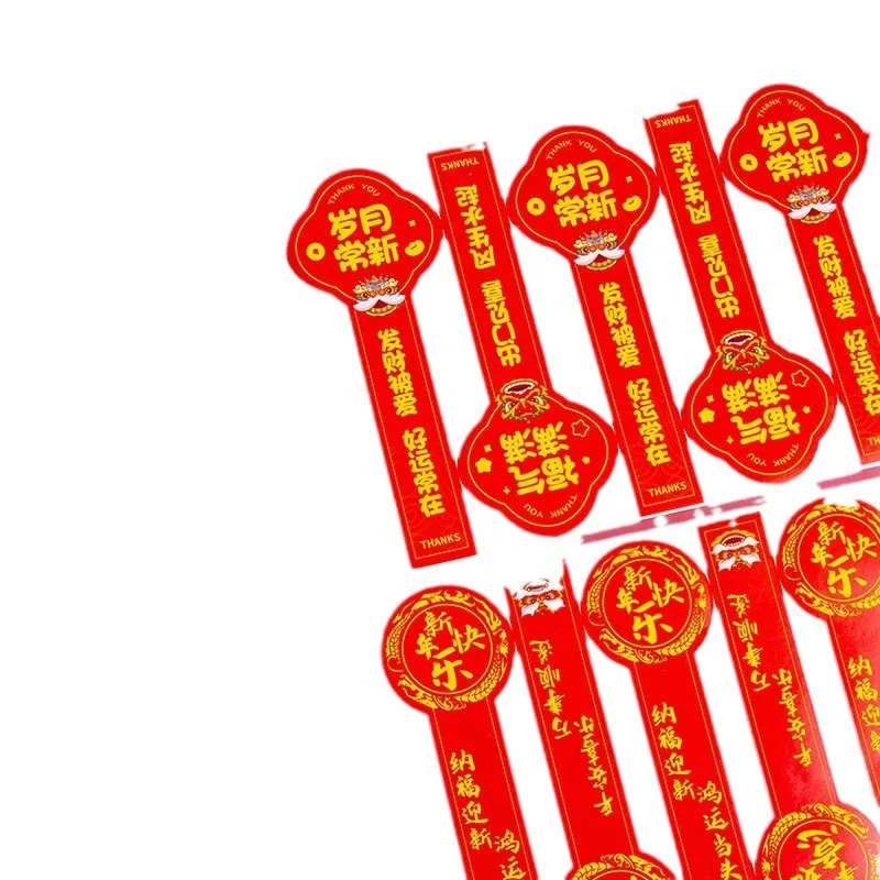 10 sheets/pack Happy Chinese New Year Stickers 2025 Chinese New Year Wishing Stickers,Chinese Lunar New Year Party Favor Supply
