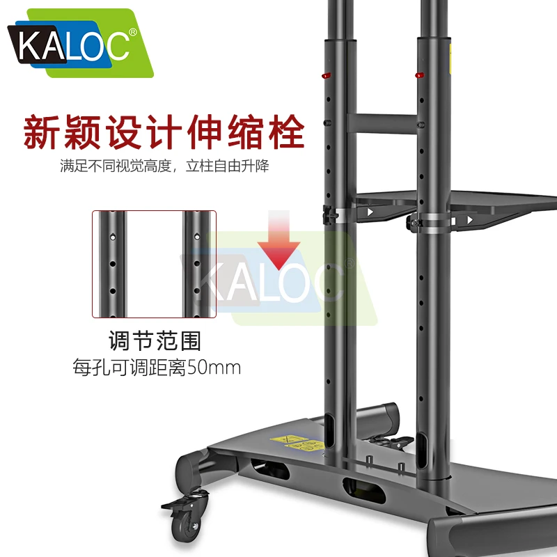 KALOC-Support TV KLC 180 avec Roues, Mobile, Portable