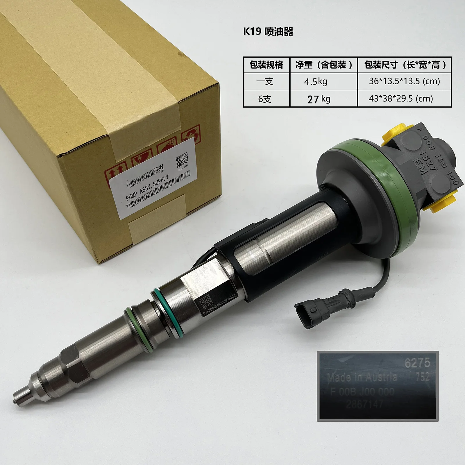 

1PCS Diesel Fuel Injector 2882079 2882079NX 2882079PX 2882079RX For Cummins K50 K19 KTA19 QSK19 CM2150 MCRS Engine