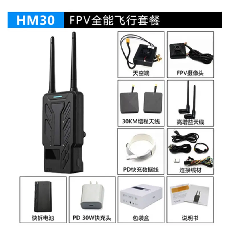 SIYI HM30 Long Range Full HD Digital Image Transmission FPV System 1080p 60fps 150ms SBUS PWM Mavlink Telemetry OSD 30KM CE FCC