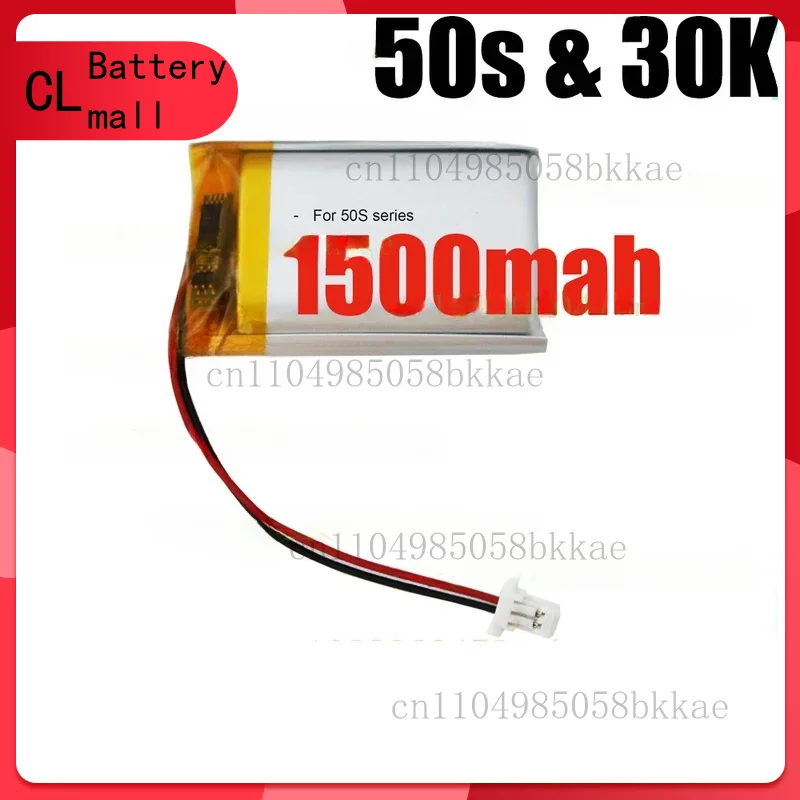 1500Mah Repair Batt…
