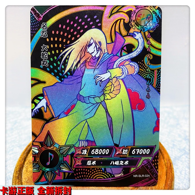 Kayou Naruto Slr Series Hyuga Neji Anime Characters Game Collection Flash Card Christmas Birthday Gift Board Game Toy Card