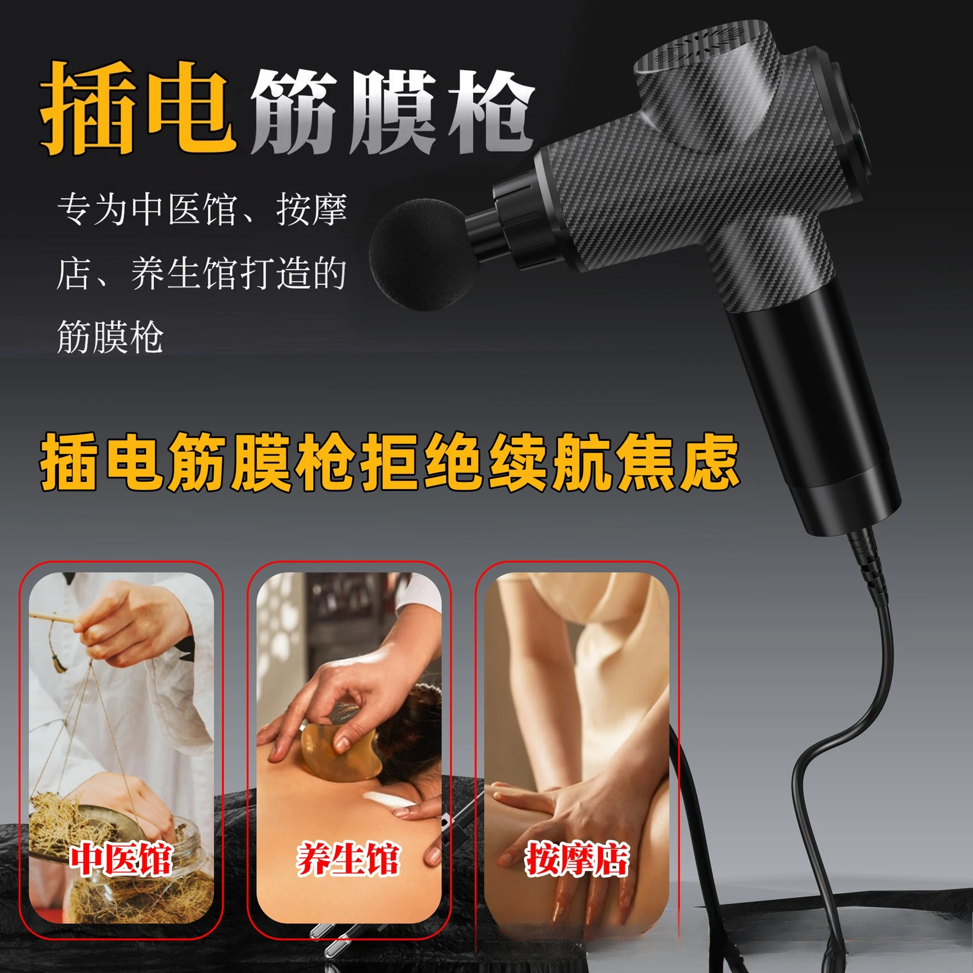 

Muscle Sport Therapy Body Relaxation Vibration Pain Relief Massager Machine Massage Gun