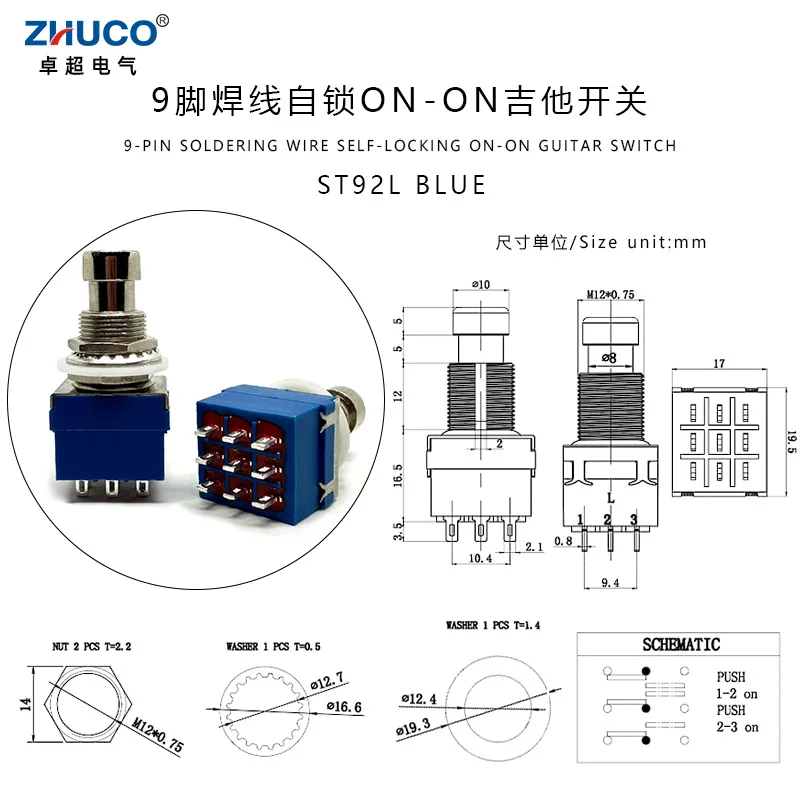 1PC 9 Soldering Pins Blue ON-ON Self-locking Foot Switch 3PDT Guitar Effects Pedal Box Stomp Latching True Bypass