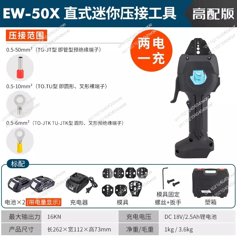 pince-a-sertir-electrique-mc4-terminal-photovoltaique-presse-a-froid-pince-a-sertir-tubulaire-nue-pre-isolee