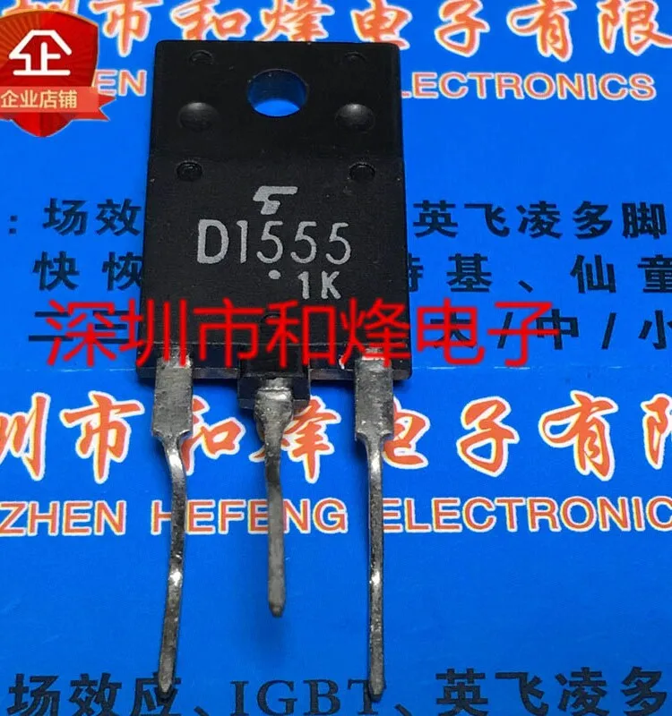 

10 шт./лот D1555 2SD1555 TO-3PF MOS 1500 В 5 А