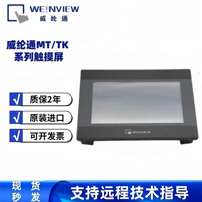 Weinview Touchscree…