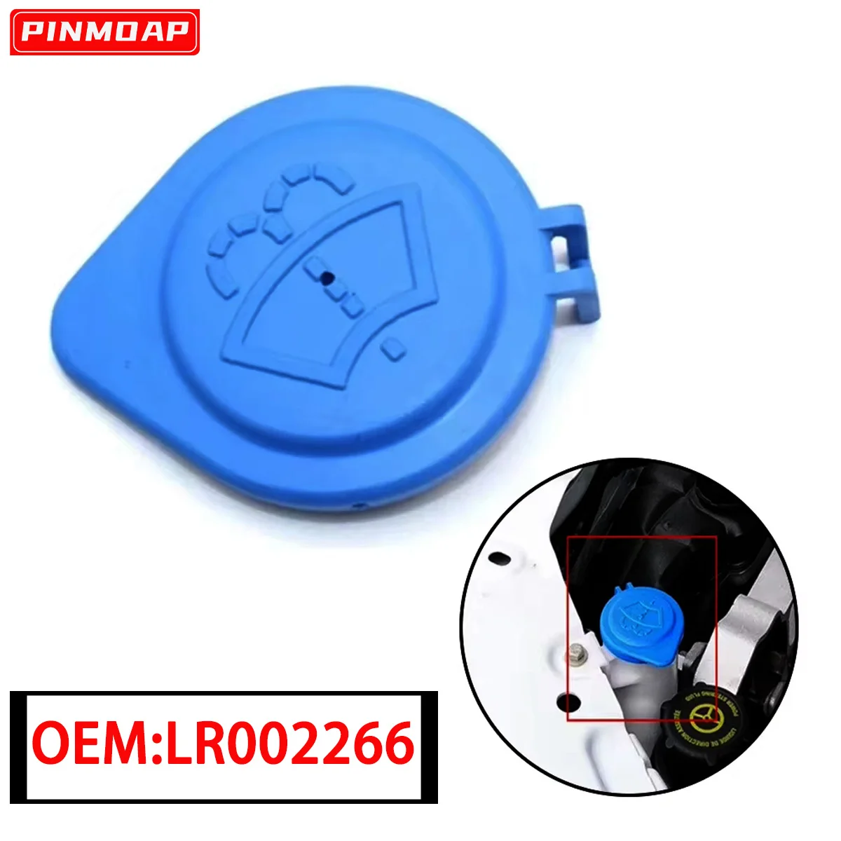 PINMOAP غطاء خزان السوائل لغسالة الزجاج الأمامي للسيارة مناسب لسيارة لاند روفر ديسكفري غطاء زجاجة ماء LR002266 1/5/10 قطعة