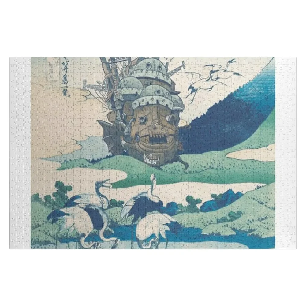 Howl's castle and japanese woodblock mashup Jigsaw Puzzle Custom Child Gift For Children Puzzle