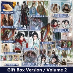 San Yu Xian Yu Romance Original, Lin Qingyu, Jiang Xing, Romance de Cura Antiga, BL Fiction Book, Volume 2, Novo