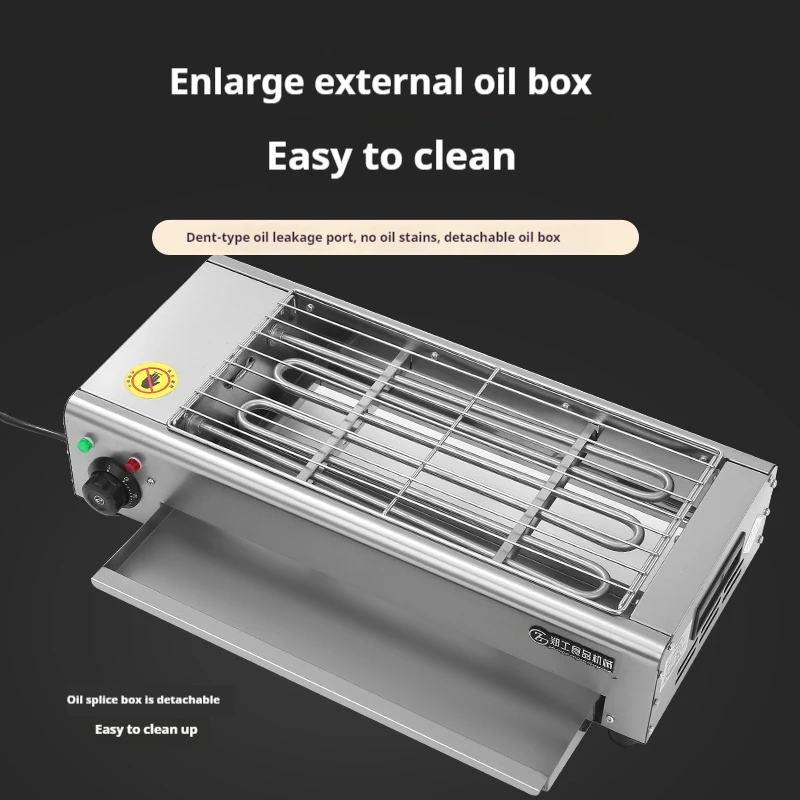 بيع المصنع مباشرة، فرن شواء كهربائي بدون دخاني، شواية شواء كهربائية عالية الجودة، فرن شواء كهربائي بدون دخاني