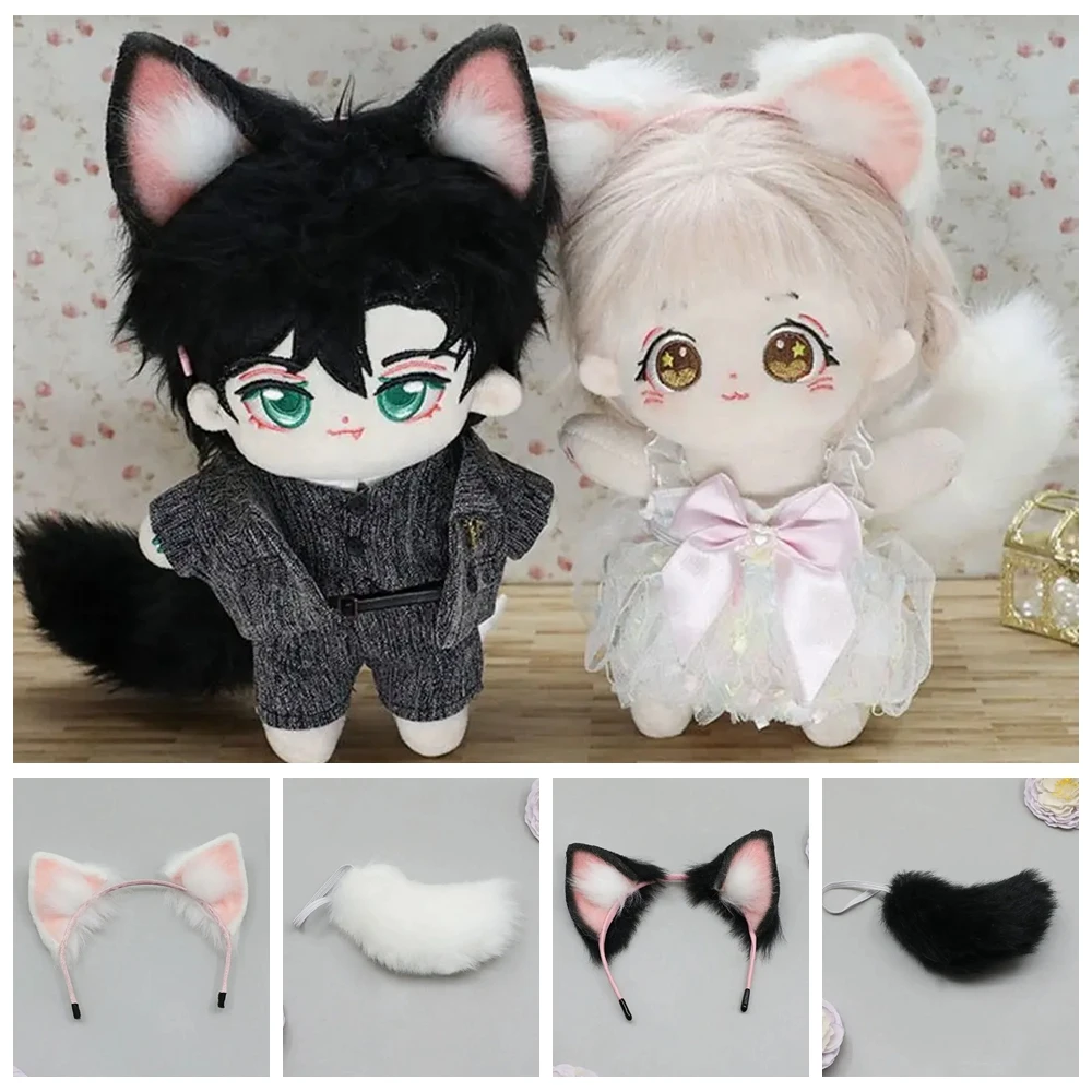 20cm Dolls Accessories Cute Plush Fox Ear Headband Hairy Tail For Cotton Stuffed Toys Headwear Idol Dolls Hair Decor