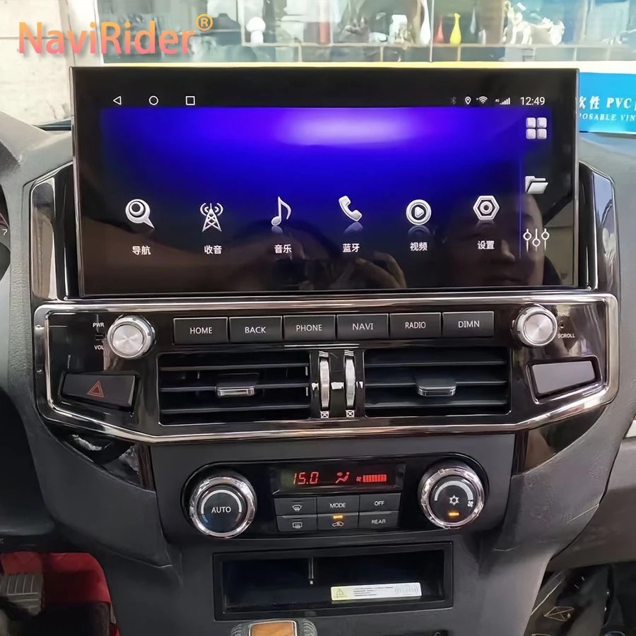 12.3inch Android 13 2din Car Radio For Mitsubishi Pajero 4 V80 V90 V97 2006-2017 Auto GPS Navigation Multimedia Screen Stereo