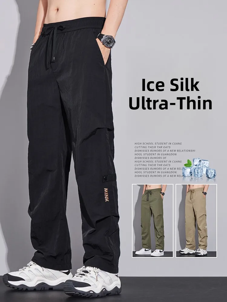 

Мужские рабочие брюки из ледяного шелка, прямые, тонкие, быстросохнущие, повседневные, летние, модные, прочные, дышащие, удобные