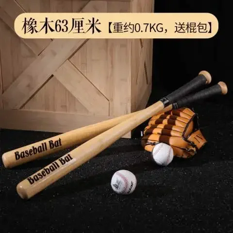 Baseball Bat Thickened Wood Defense Solid Car Baseball Bat Solid Wood Hardwood Baseball Bat