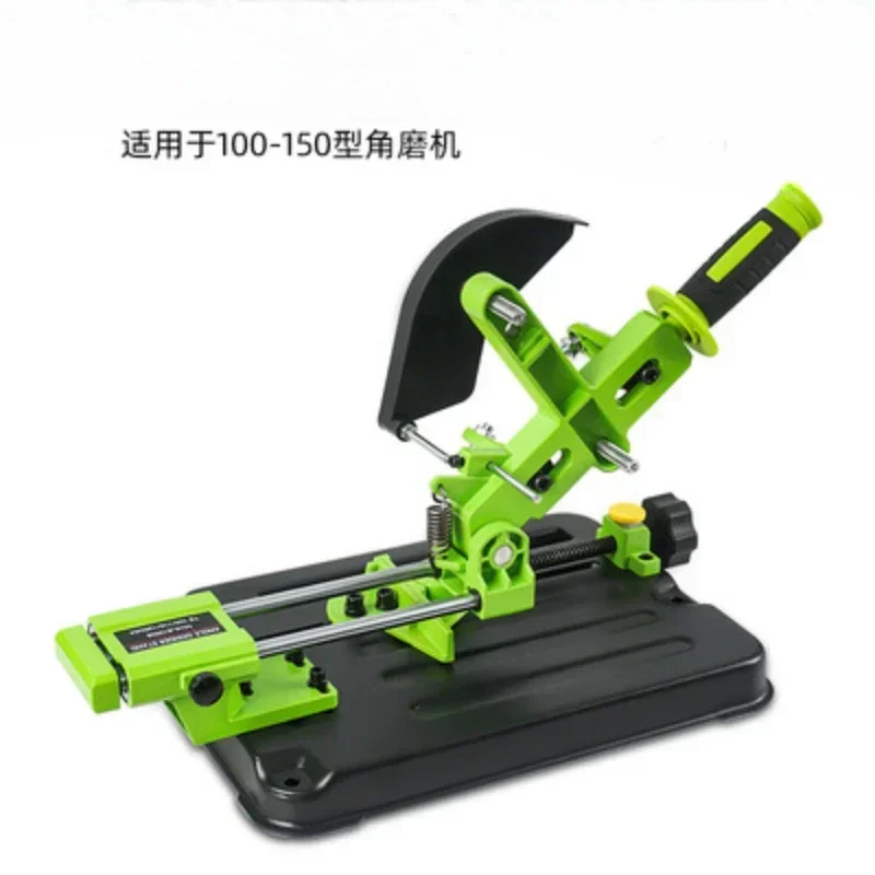 

Hand Grinding Angle Grinder Fixed Universal Bracket Grinding Machine Modified Cutting Machine Multifunctional Tie Rod Small