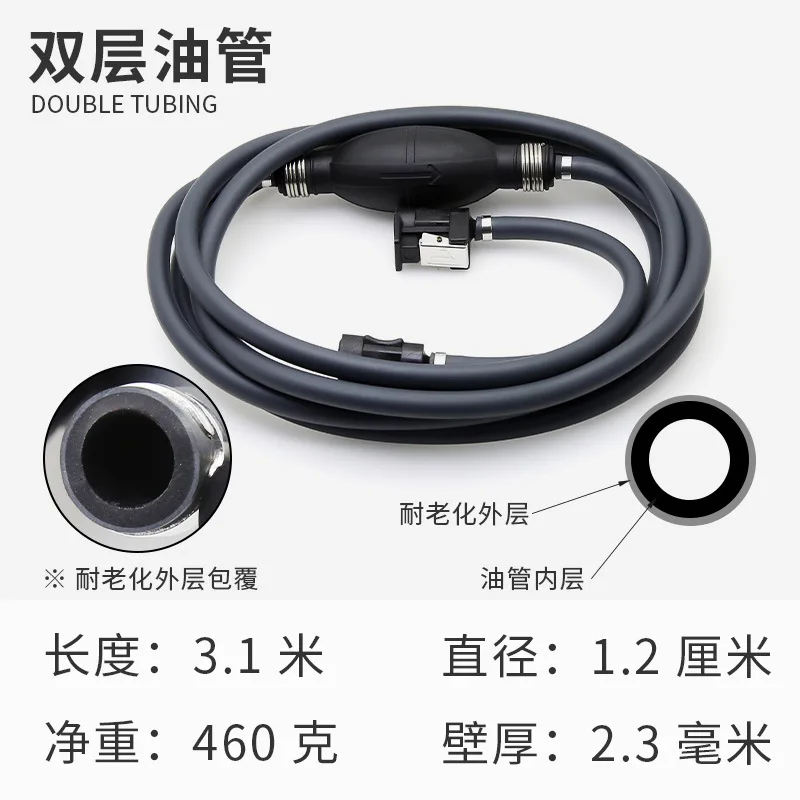 Outboard Motor Part Oil Tube Pipe Double Layser Quality OIL Tubing