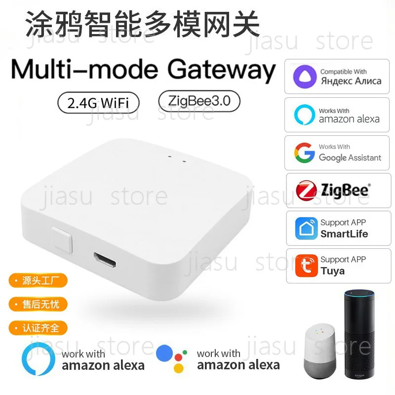 Doodle tuya gateway remote control automatic smart home zigbee bluetooth wifi multi-mode multi-function