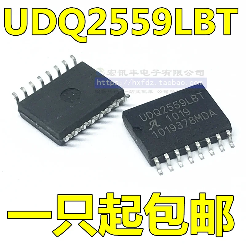 

UDQ2559 UDQ2559LBT SOP-16 10шт.