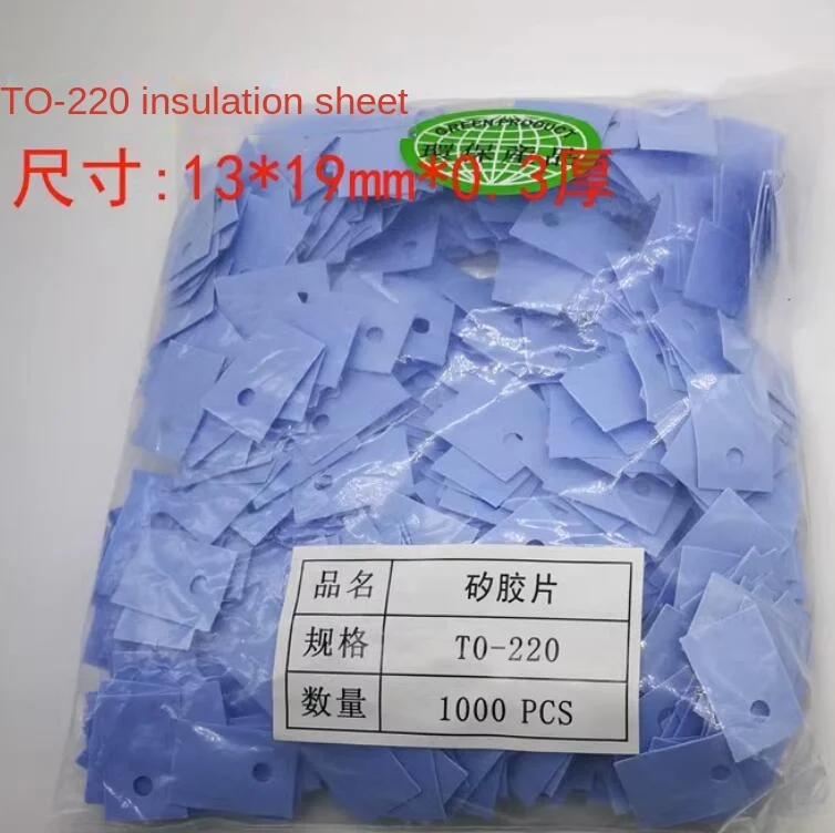 {100 pieces} Silicon insulation pad triode TO-220 plastic gasket with transistor, insulation gasket