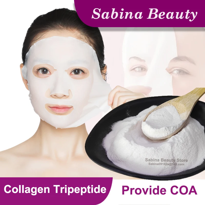 

Высококачественный косметический ингредиент, 50-1000 г, коллагеновый штапептидный порошок, отбеливание кожи, высококачественный уход за кожей