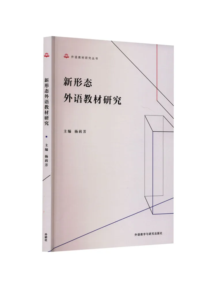 

Book-Winshare Research on New Form Foreign Language Text