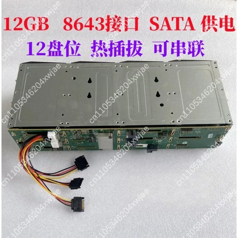 12 Bay SATA SAS Hard Drive Cage 8087 8643 Interface for LSI 2308 3008 HBA