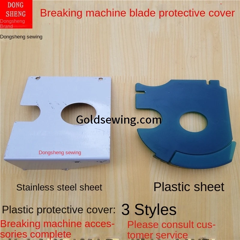 1PCS Blade Protective Cover Stainless Steel Plastic Box Knife Holder for Lejiang Chengfeng Cloth Cutting Machine