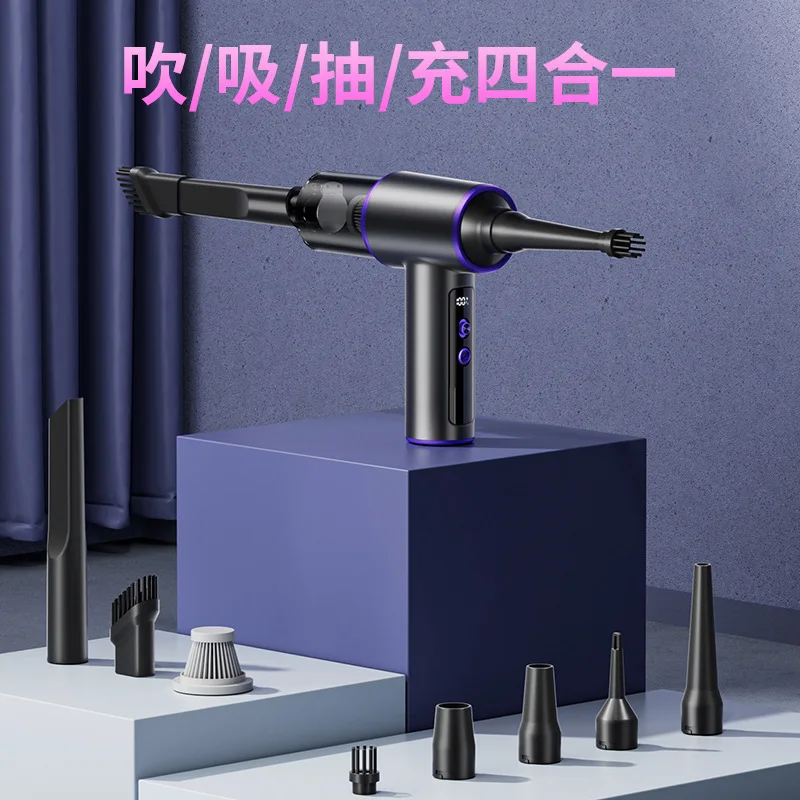 Car vacuum cleaner, one-piece, dual-purpose wireless mini vacuum cleaner, electric dust blower for automobiles and households