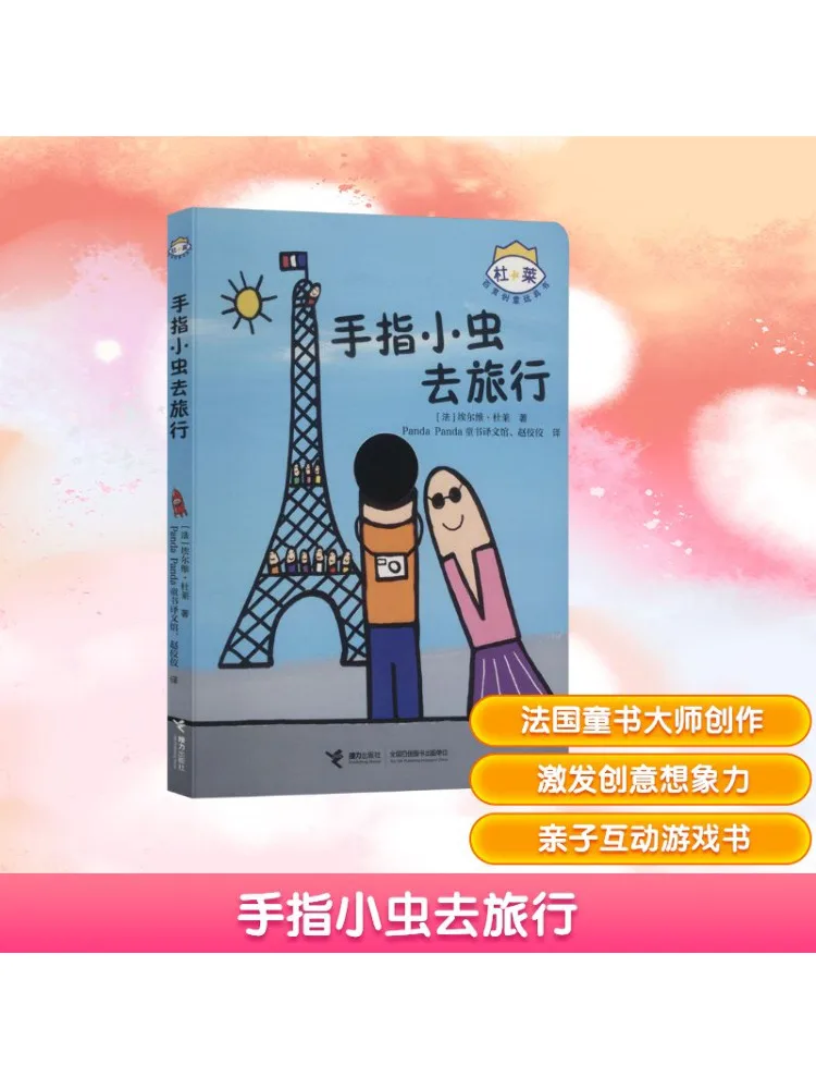 

Book-Winshare Finger Bugs Go Travel