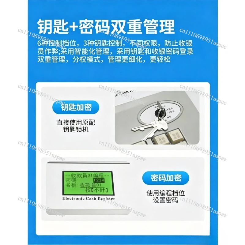 Chinese and English collection and cash register all-in-one machine printing, simple payment machine ordering