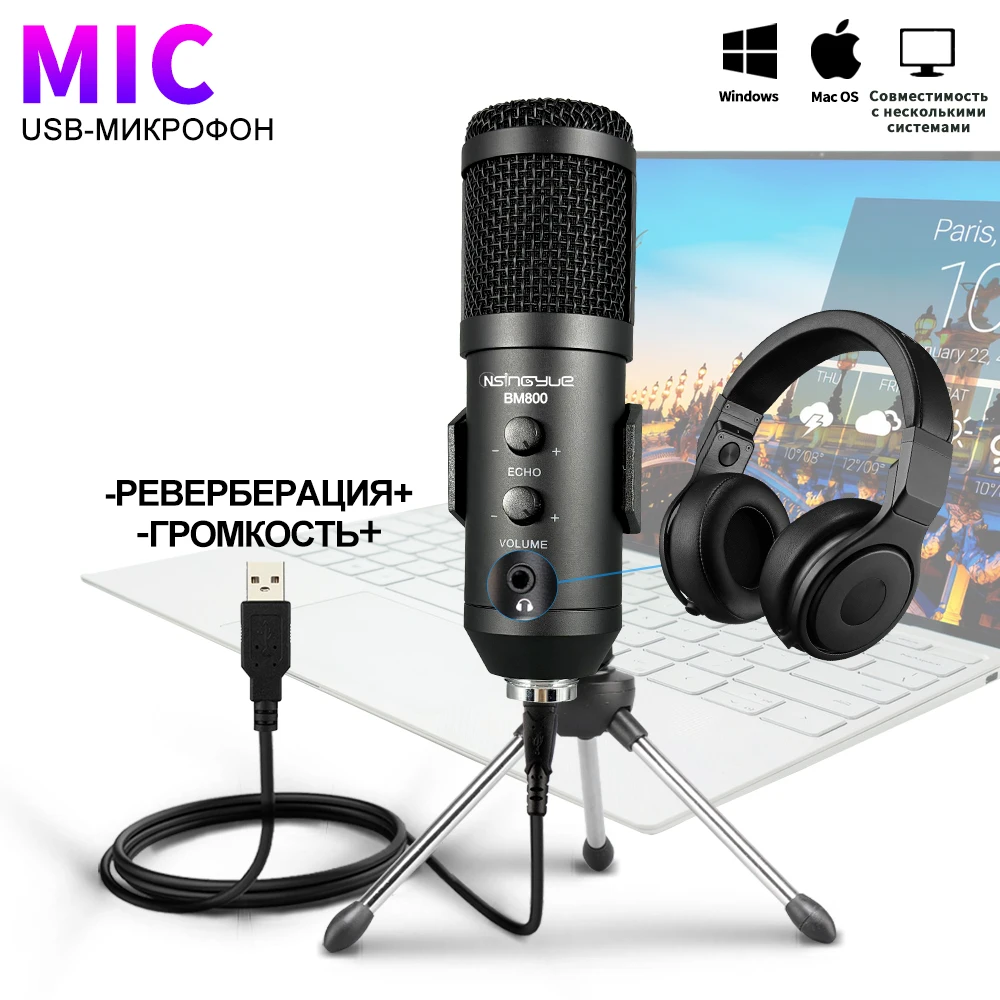 USB Microphone,with Volume and Echo Control,Computer Condens