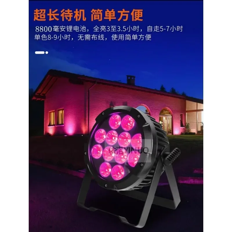 Outdoor waterproof charging par light 12pcs 18W 6-in-1 wireless LED par wedding stage dyeing light