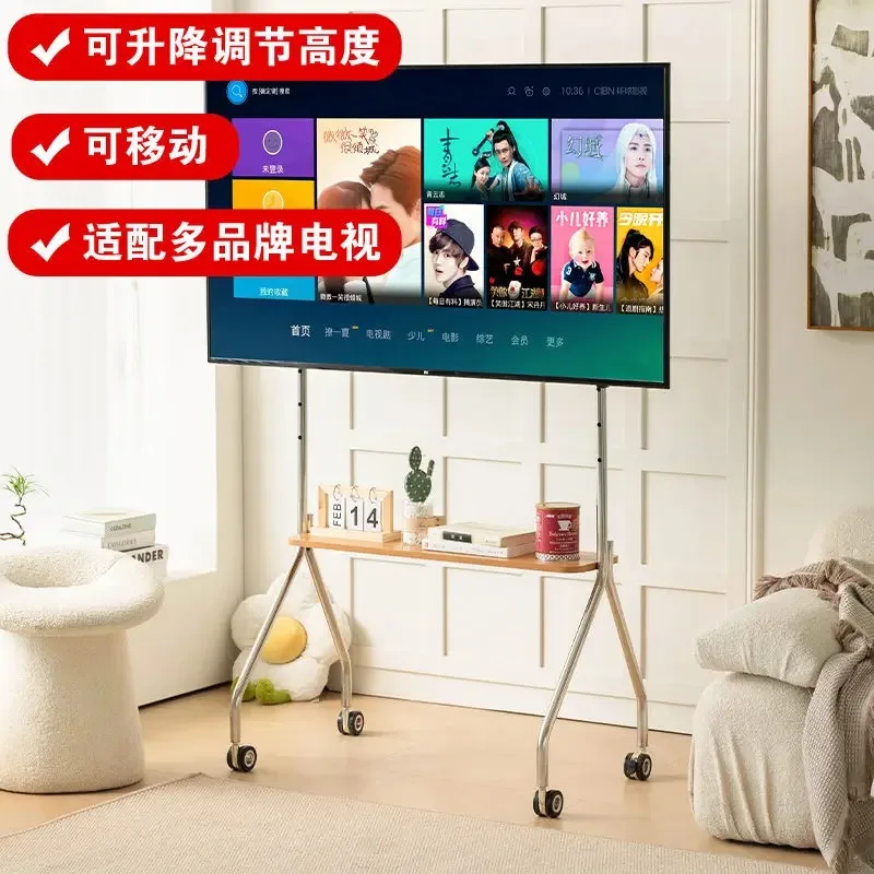

Подставки для телевизора в скандинавском стиле, напольная подставка для телевизора, гостиная, спальня, нержавеющая сталь, художественная мобильная современная простая вешалка, 32-80 дюймов, мебель для дома