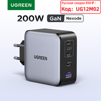 UGREEN 200W Travel GaN Charger PD 3.1 140W QC4.0 3.0 Quick Charge For Macbook Pro Laptops iPhone 17 16 Samsung S25 Xiaomi Tablet