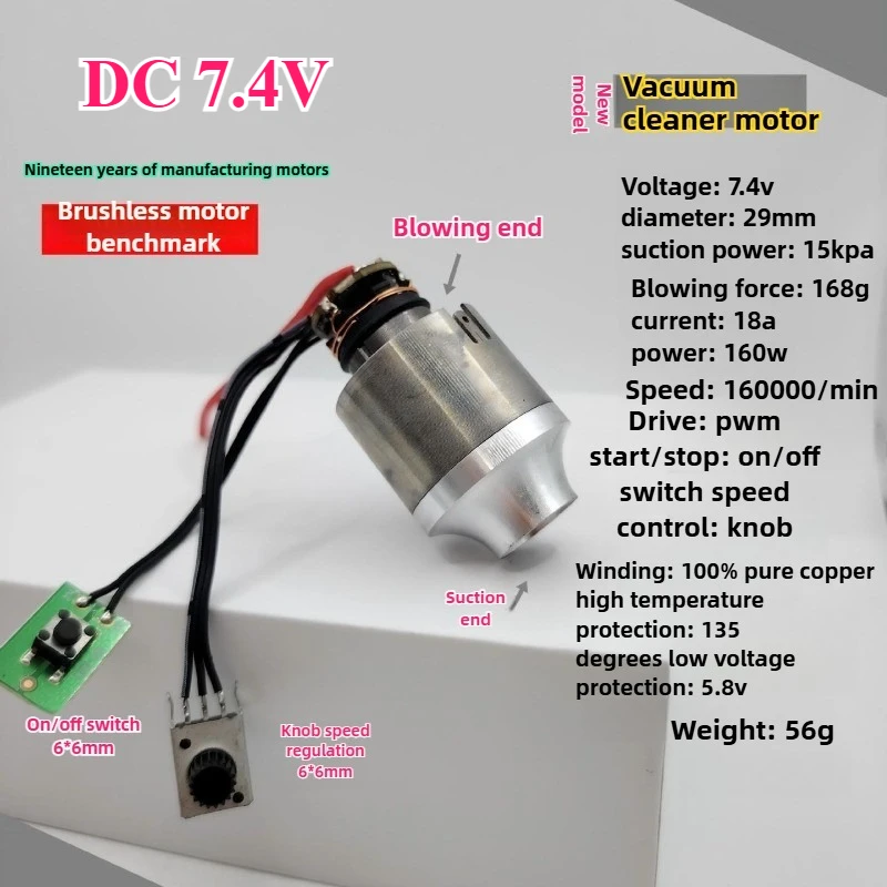 New Vacuum Cleaner DC Brushless Motor DC 7.4V 160W 12V 180W