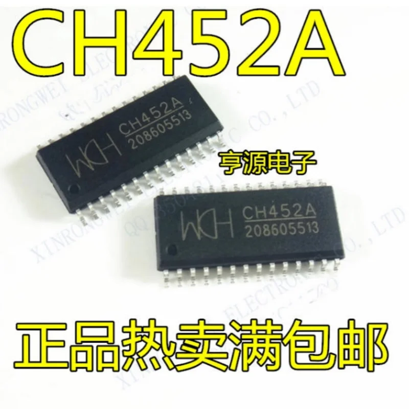 10PCS/LOT CH341A CH341 CH452A CH452 SOP-28 100% New Spot stock