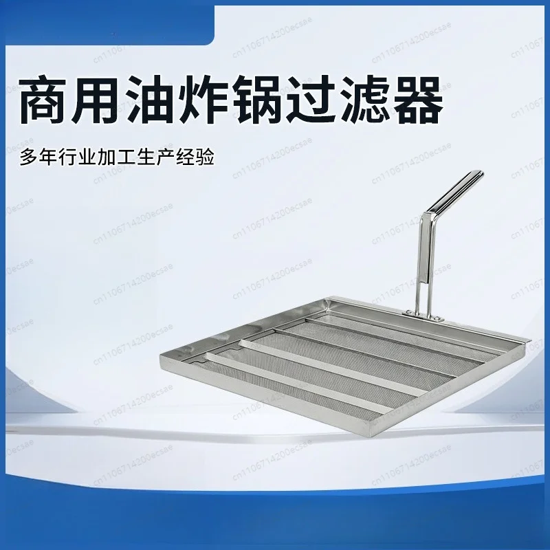 43*36*4 304 Stainless Steel Commercial Deep Fryer Filter AF45 Stainless Steel Oil Skimmer Commercial Deep Fryer Filter
